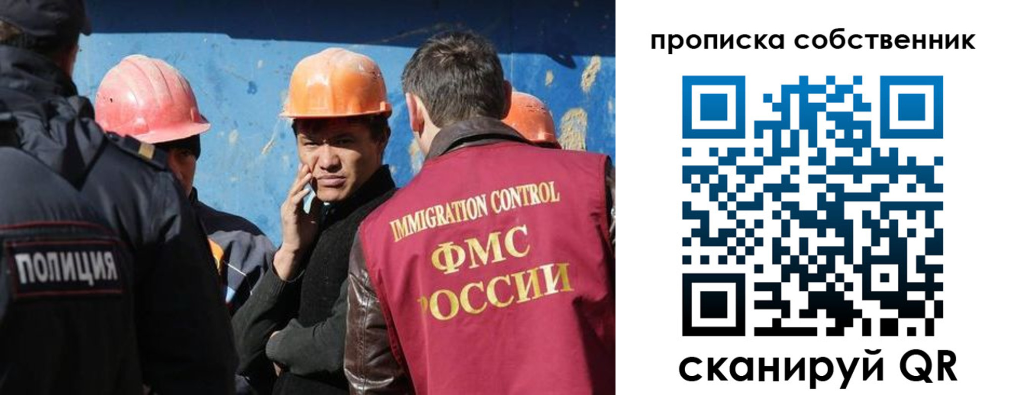 прописка для кредита в Пионерском